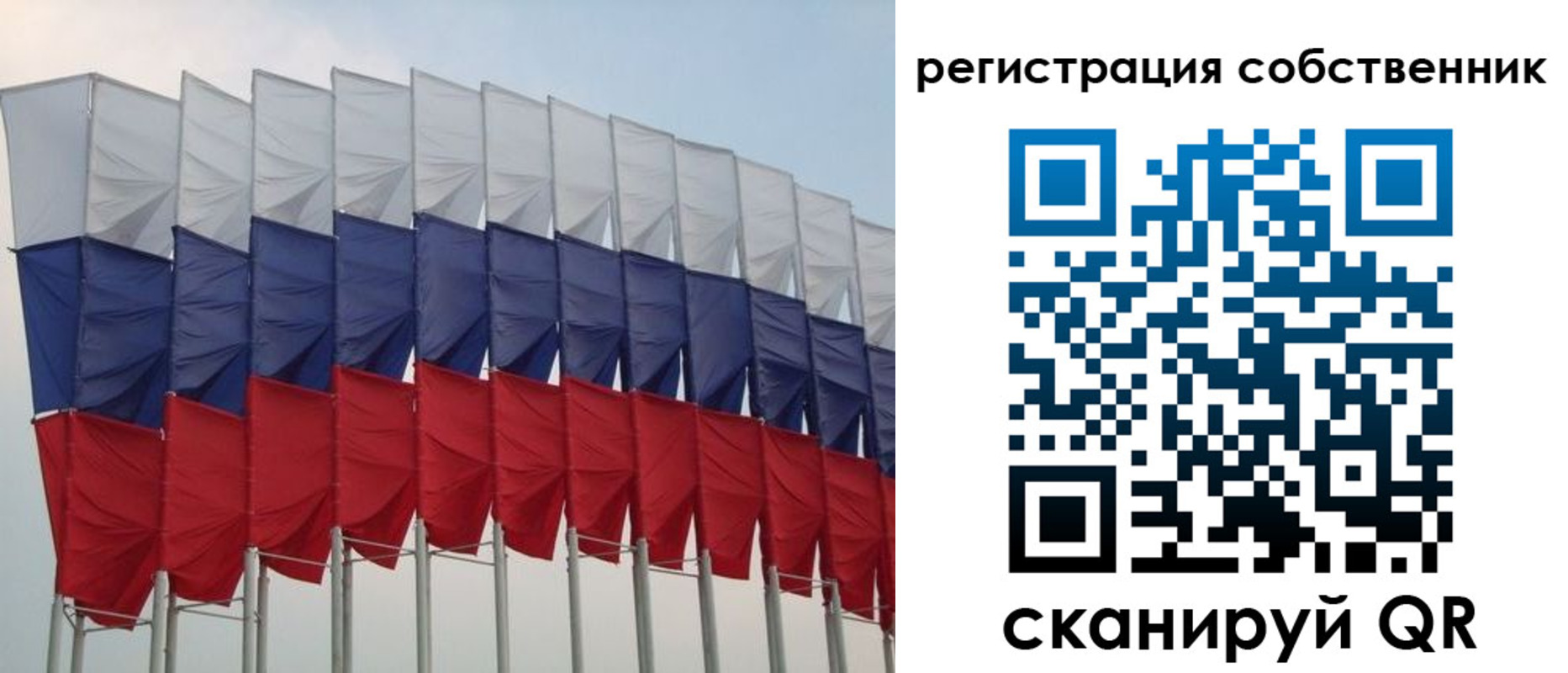пропишу в квартире в Озёрске