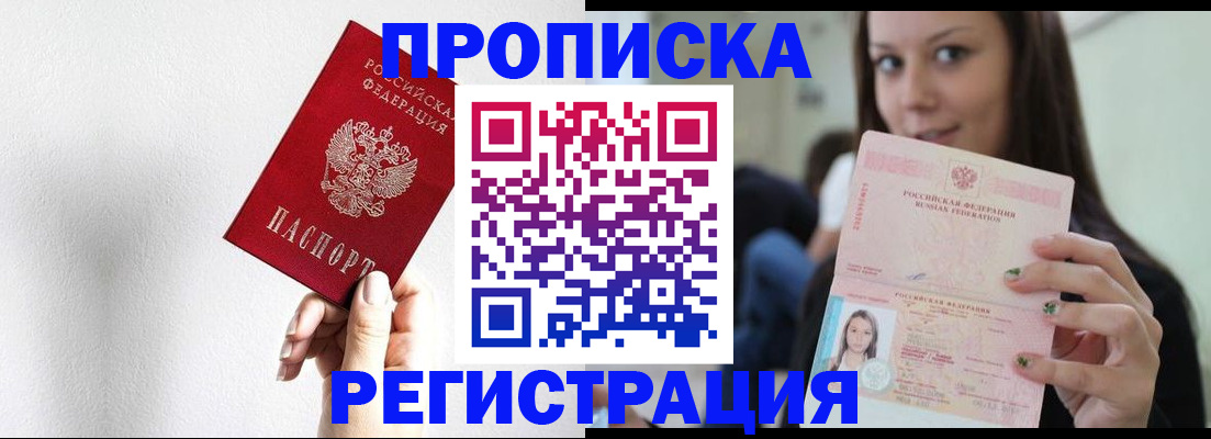 регистрация для дет. сада в Озёрске